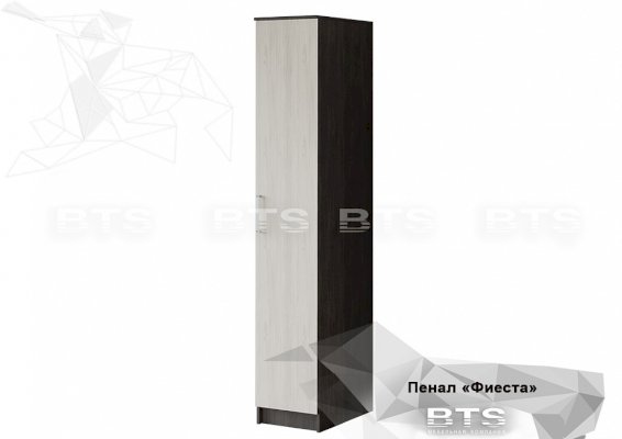 Пенал Фиеста