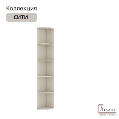 Стеллаж Сити 6